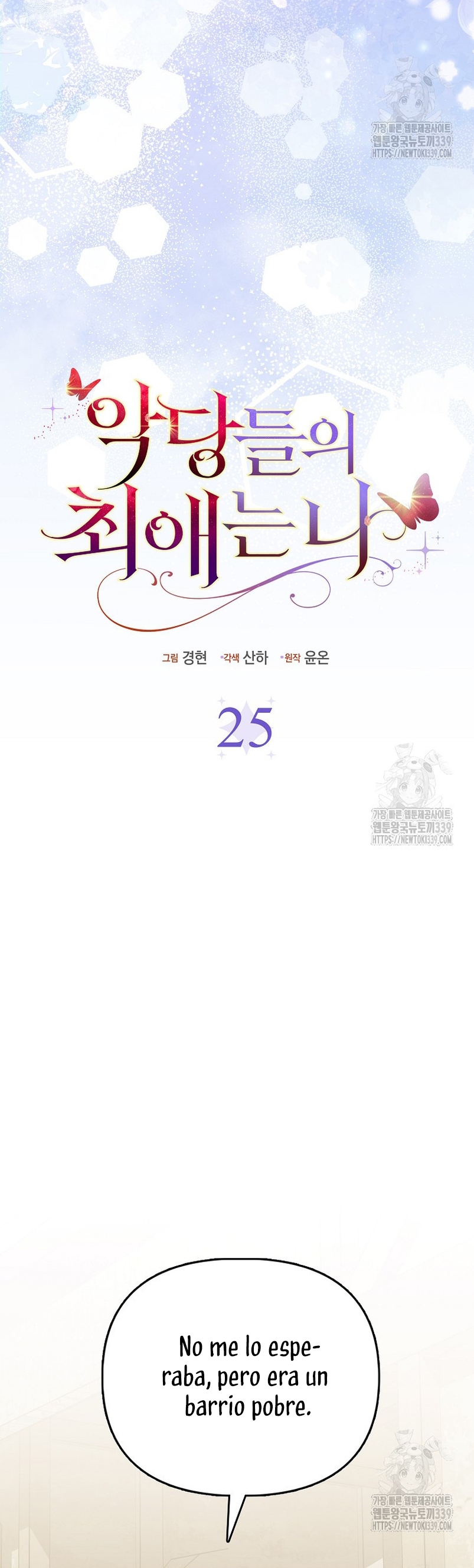 La favorita de los villanos soy yo Capítulo 25 - Page 7