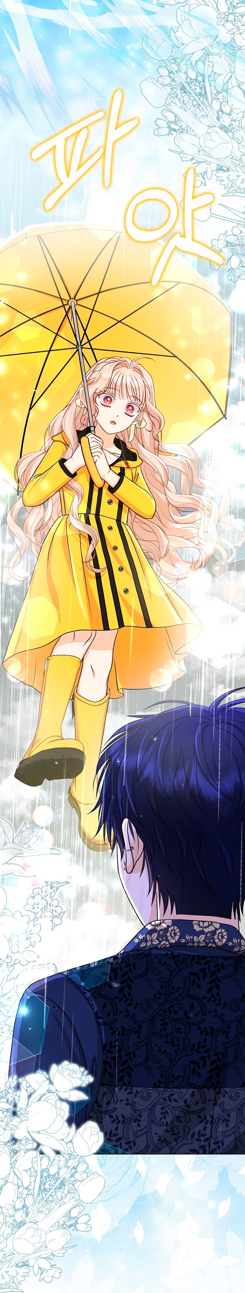 La favorita de los villanos soy yo Capítulo 28 - Page 20