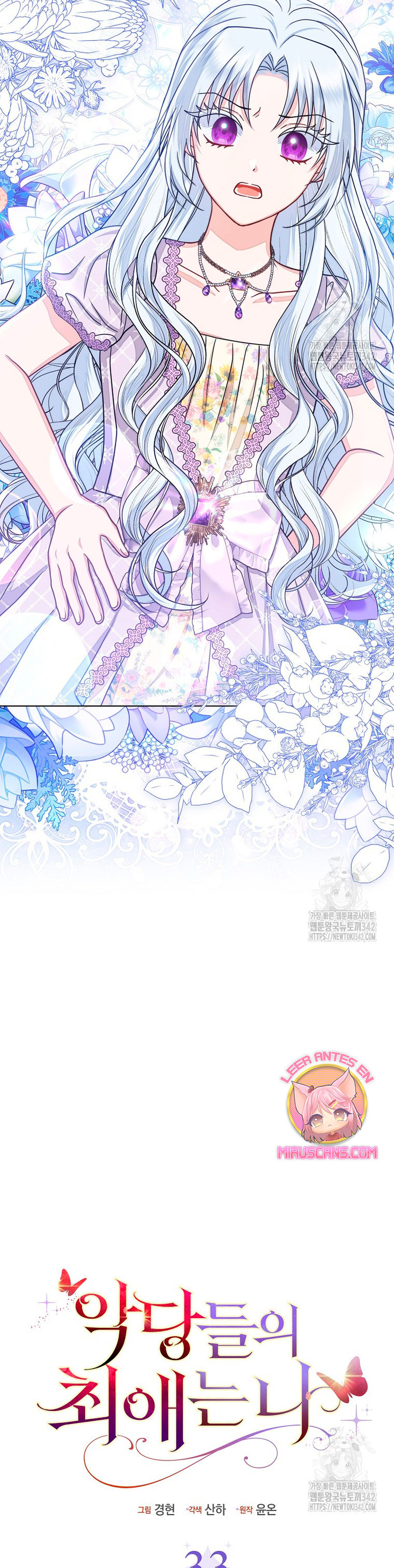 La favorita de los villanos soy yo Capítulo 33 - Page 6