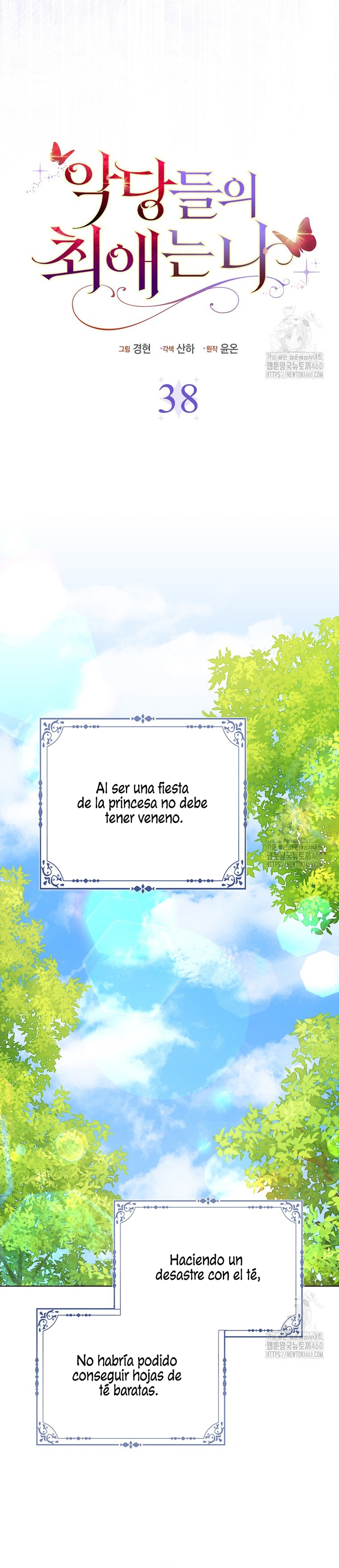 La favorita de los villanos soy yo Capítulo 38 - Page 17