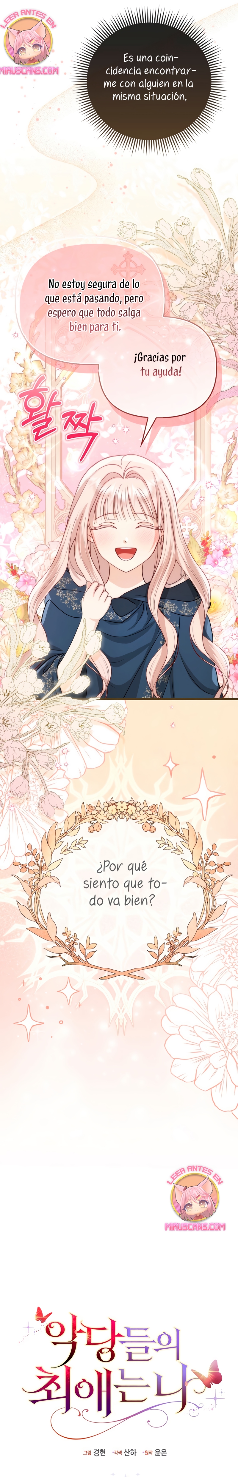 La favorita de los villanos soy yo Capítulo 4 - Page 15