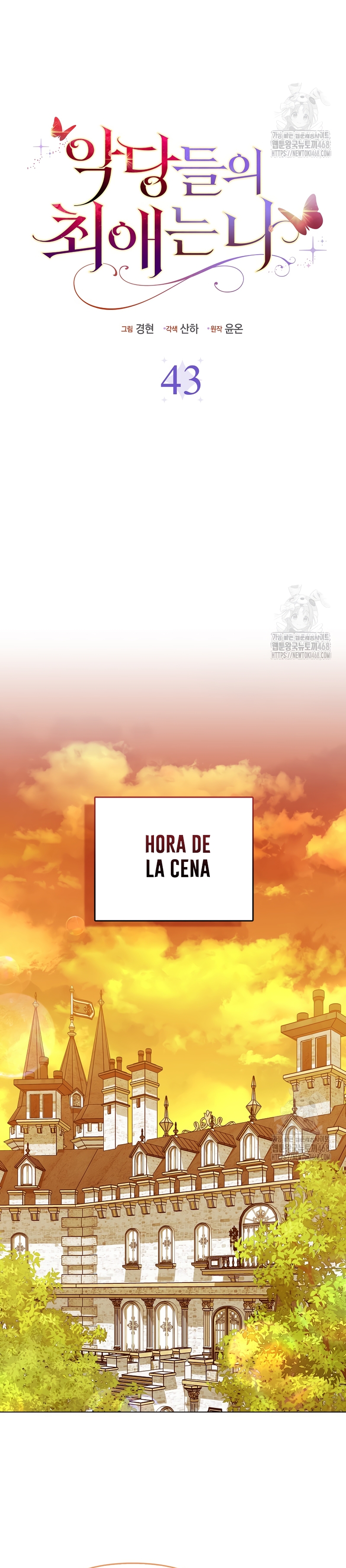 La favorita de los villanos soy yo Capítulo 43 - Page 25