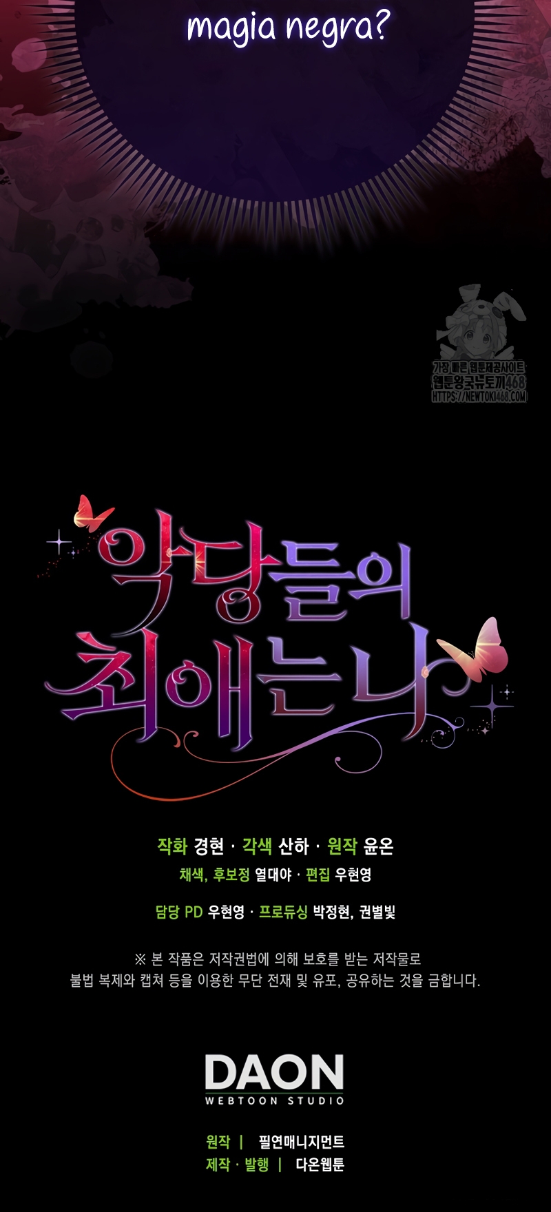 La favorita de los villanos soy yo Capítulo 44 - Page 35