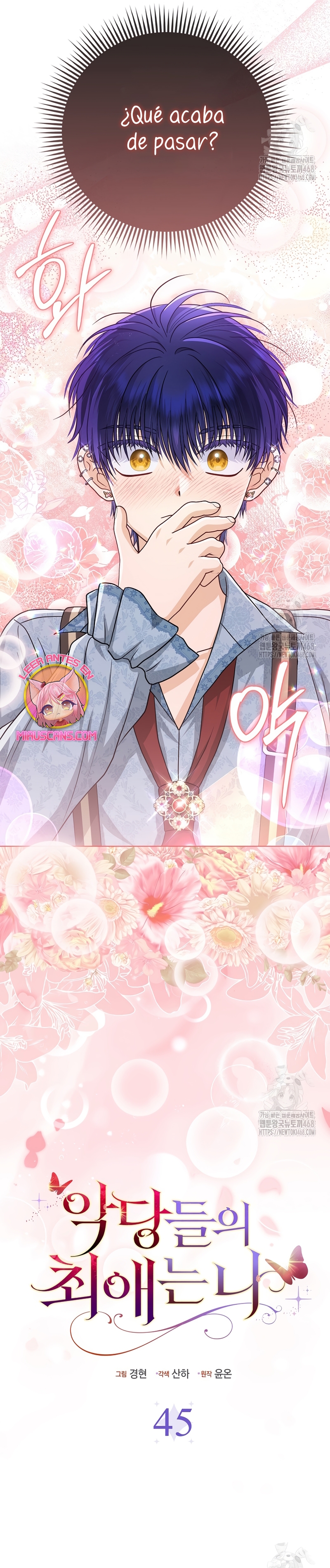 La favorita de los villanos soy yo Capítulo 45 - Page 16