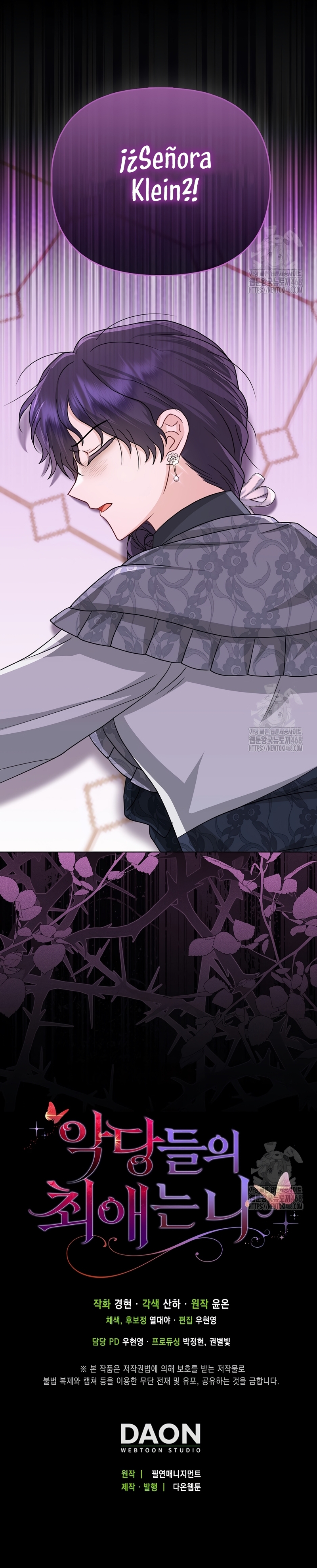 La favorita de los villanos soy yo Capítulo 45 - Page 38