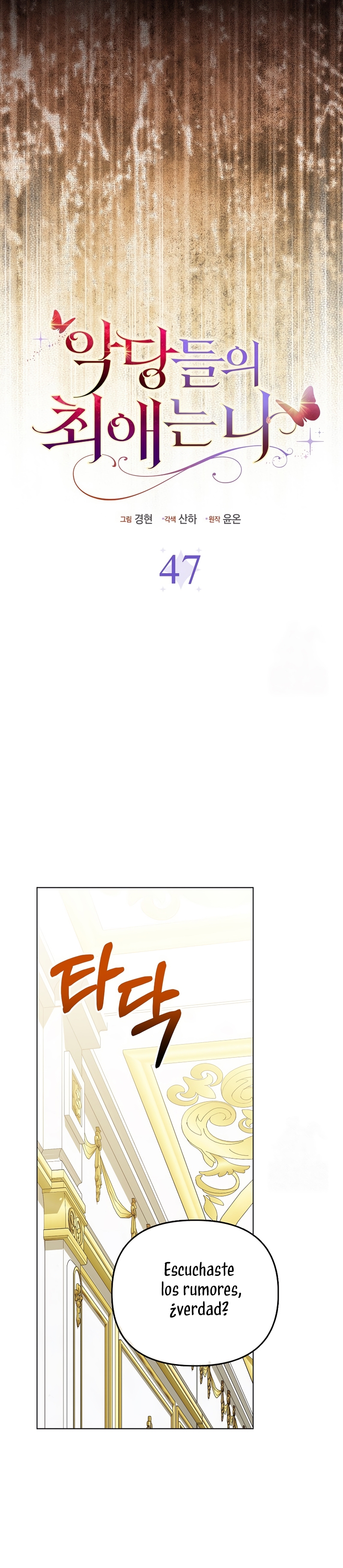 La favorita de los villanos soy yo Capítulo 47 - Page 21