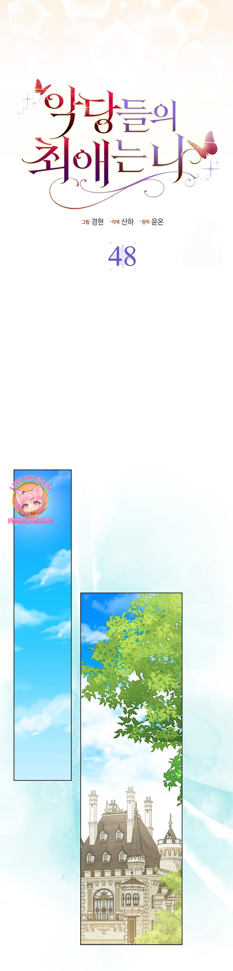 La favorita de los villanos soy yo Capítulo 48 - Page 6