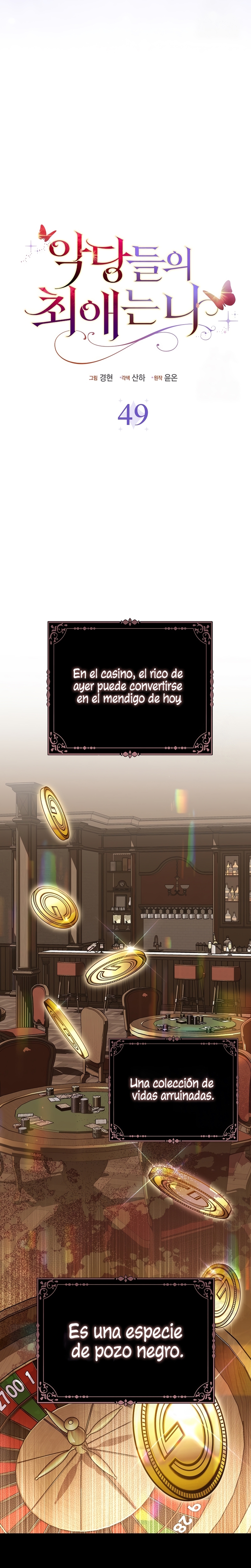 La favorita de los villanos soy yo Capítulo 49 - Page 19