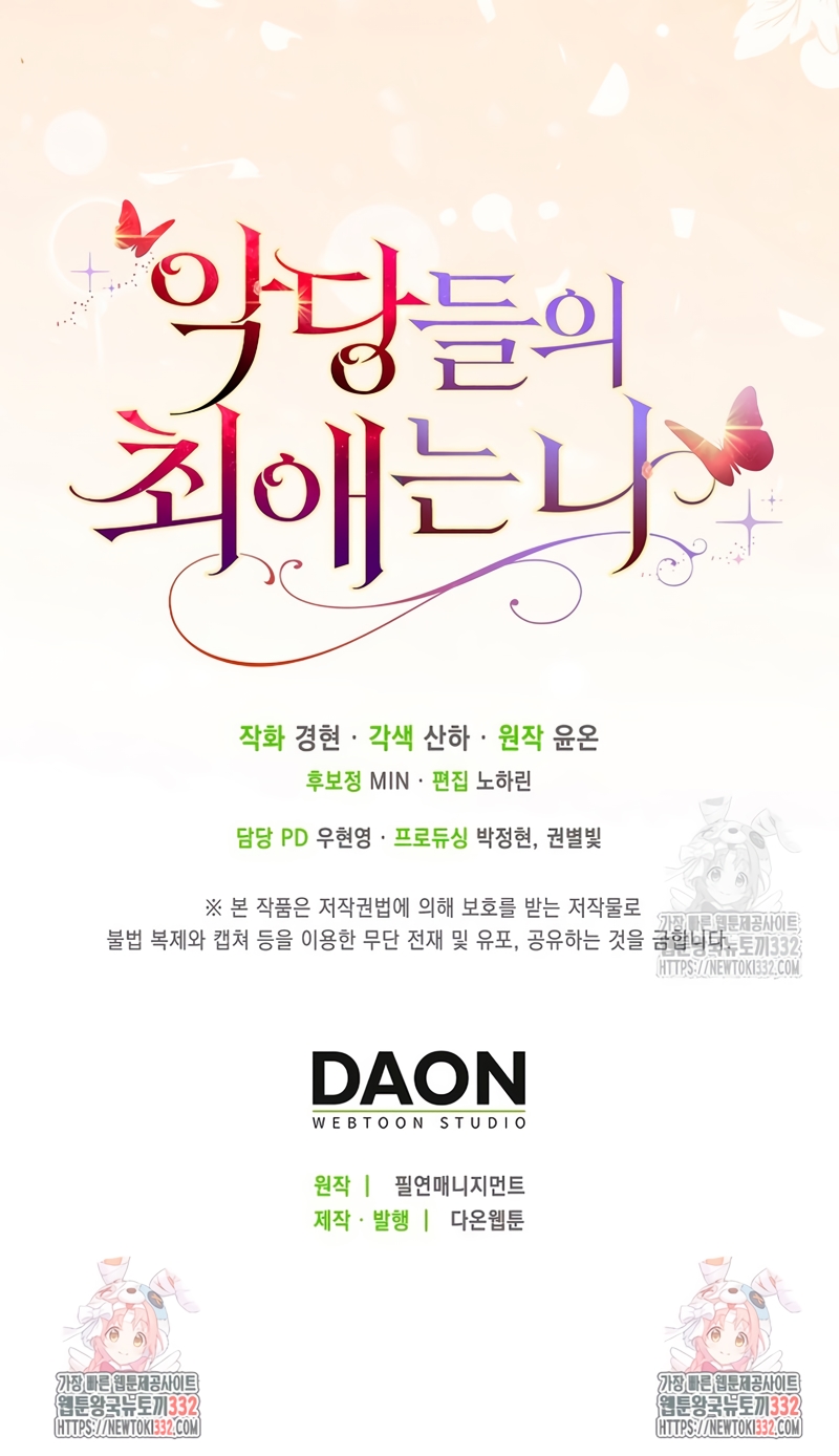 La favorita de los villanos soy yo Capítulo 5 - Page 36