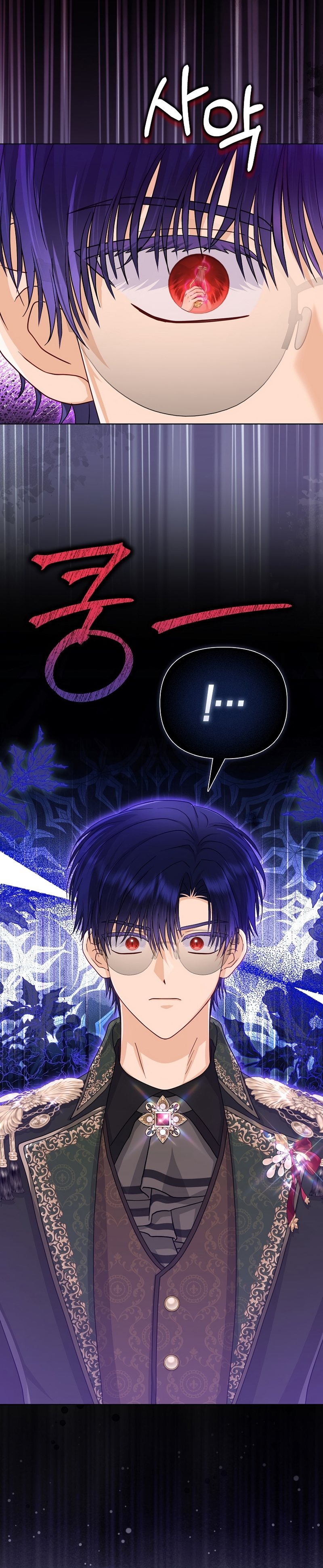 La favorita de los villanos soy yo Capítulo 51 - Page 20