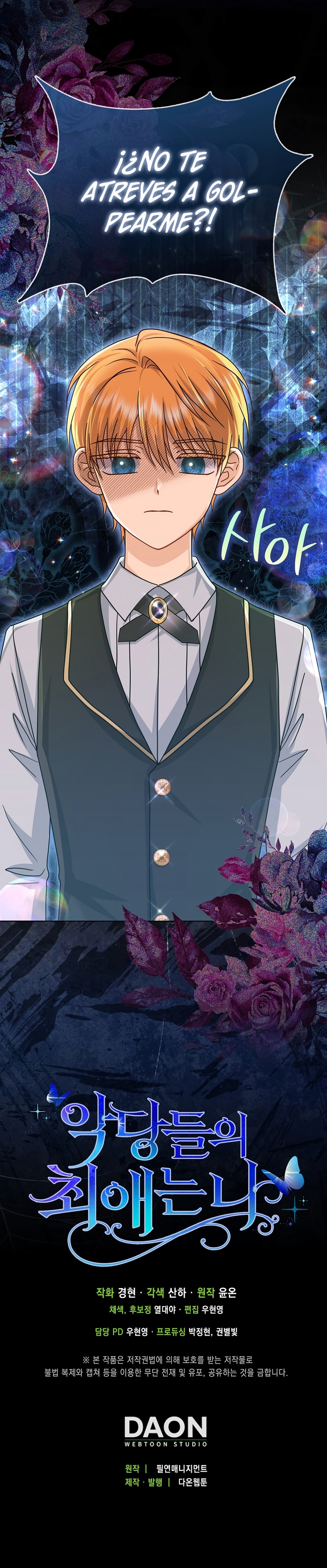 La favorita de los villanos soy yo Capítulo 51 - Page 33