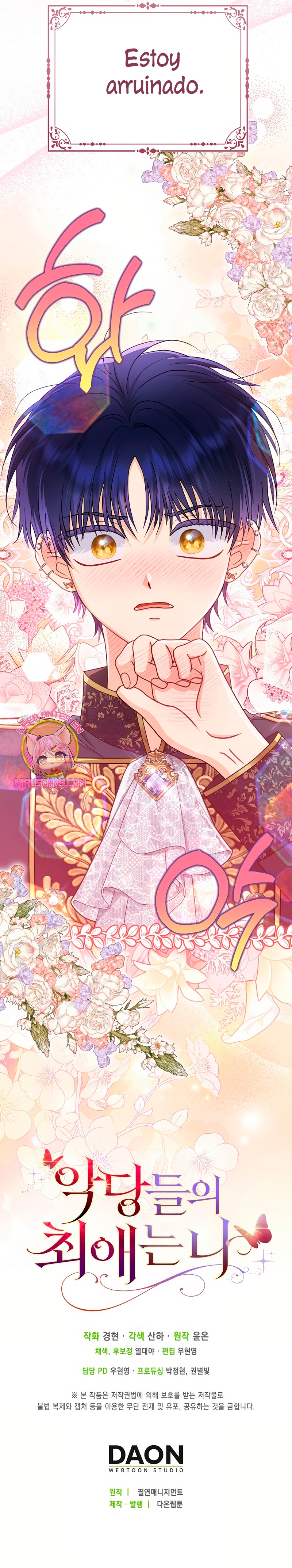 La favorita de los villanos soy yo Capítulo 54 - Page 33