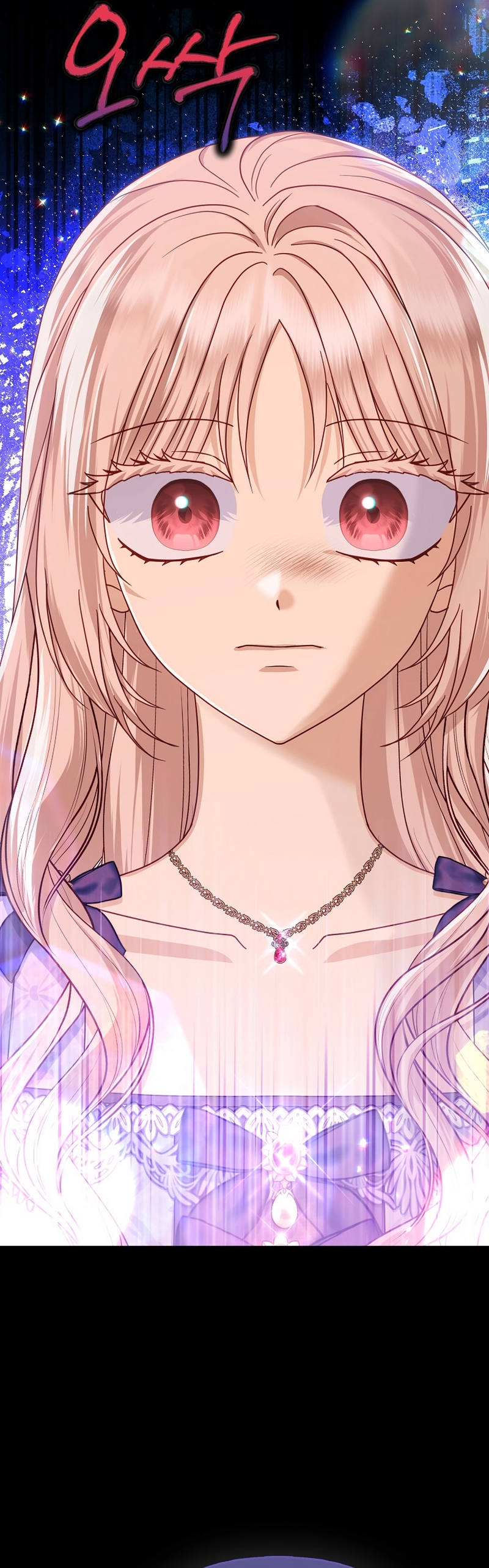 La favorita de los villanos soy yo Capítulo 56 - Page 20