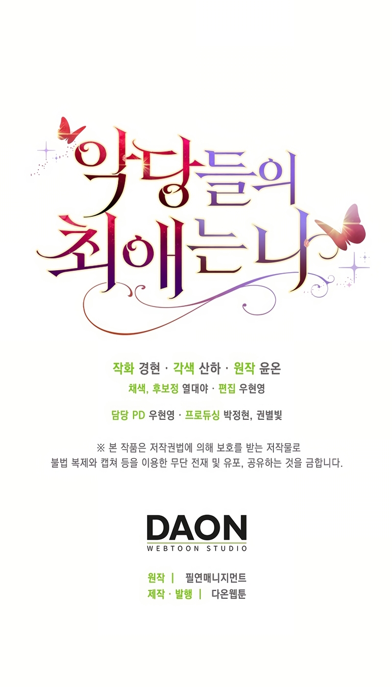 La favorita de los villanos soy yo Capítulo 58 - Page 32