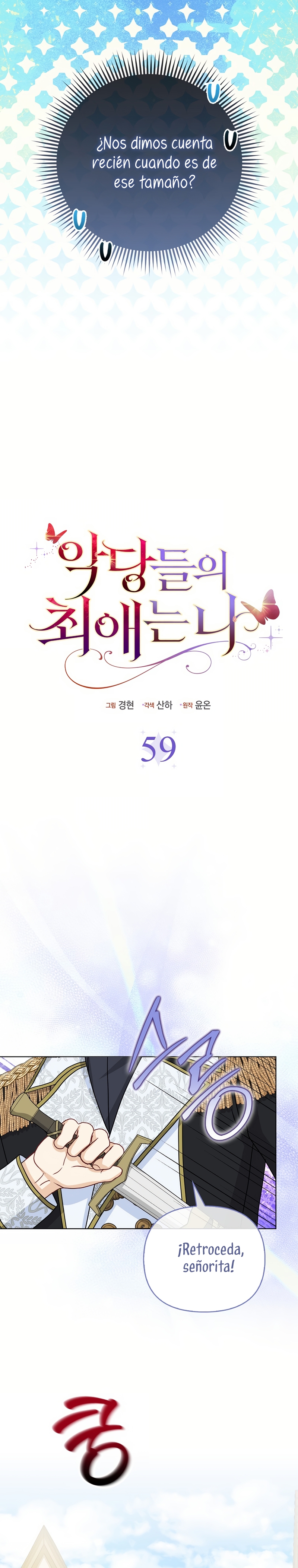 La favorita de los villanos soy yo Capítulo 59 - Page 20