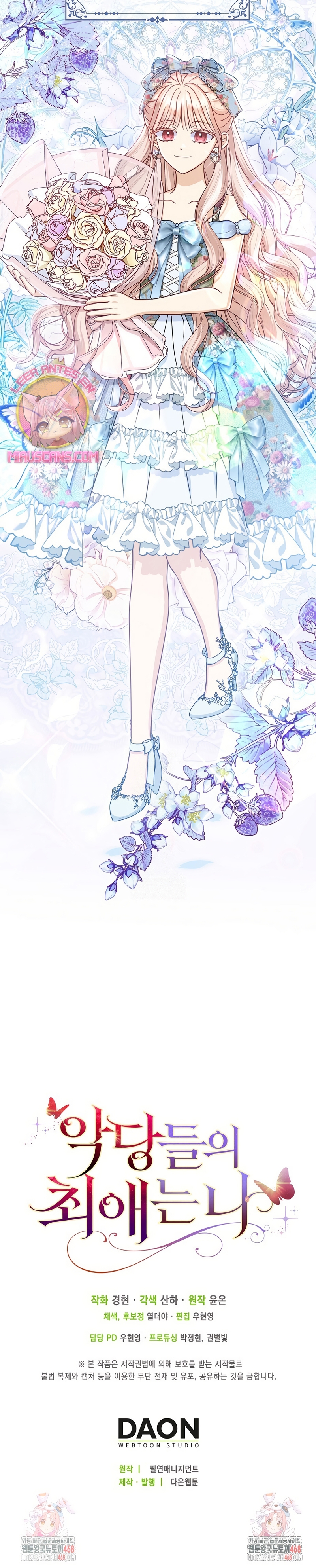 La favorita de los villanos soy yo Capítulo 62 - Page 29