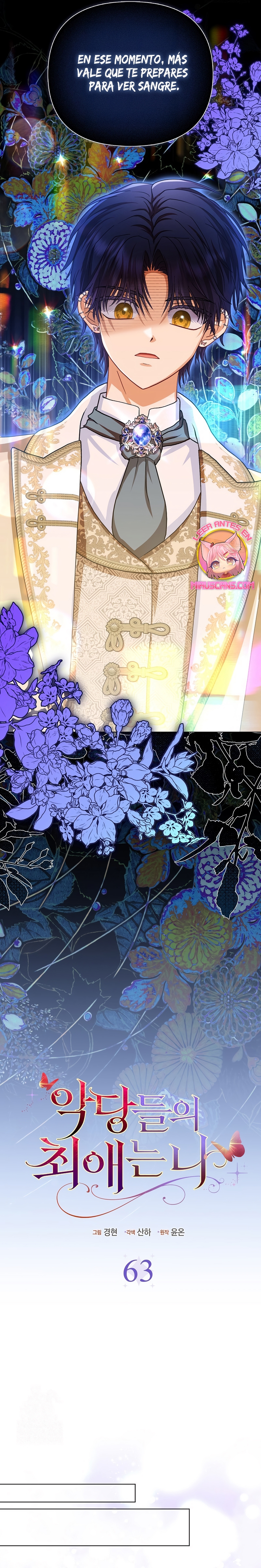 La favorita de los villanos soy yo Capítulo 63 - Page 24