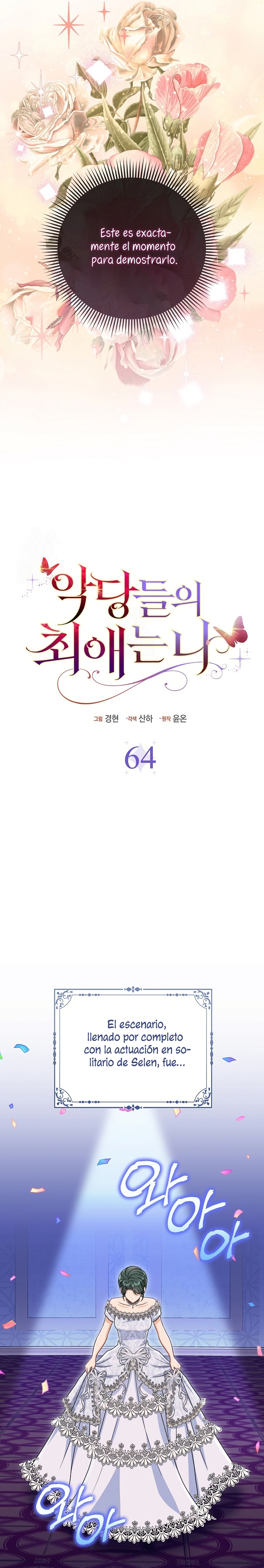 La favorita de los villanos soy yo Capítulo 64 - Page 9