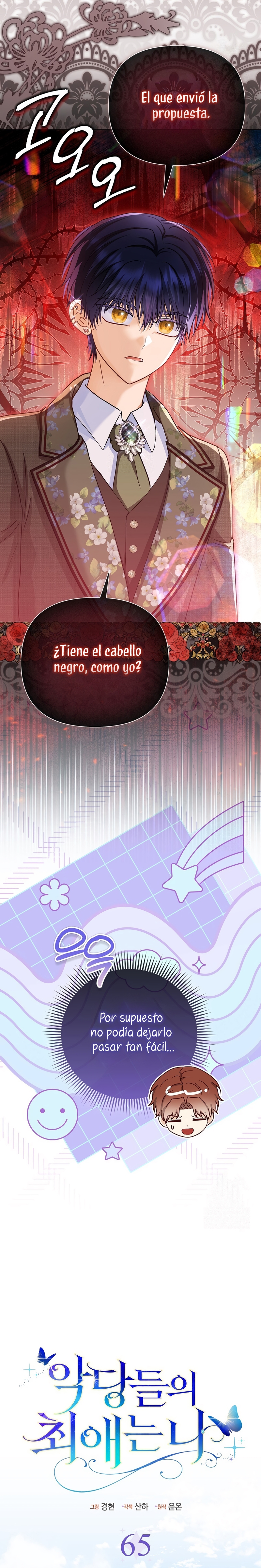 La favorita de los villanos soy yo Capítulo 65 - Page 9