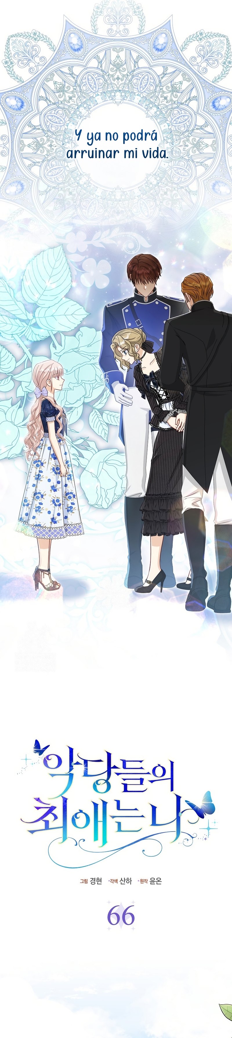 La favorita de los villanos soy yo Capítulo 66 - Page 12