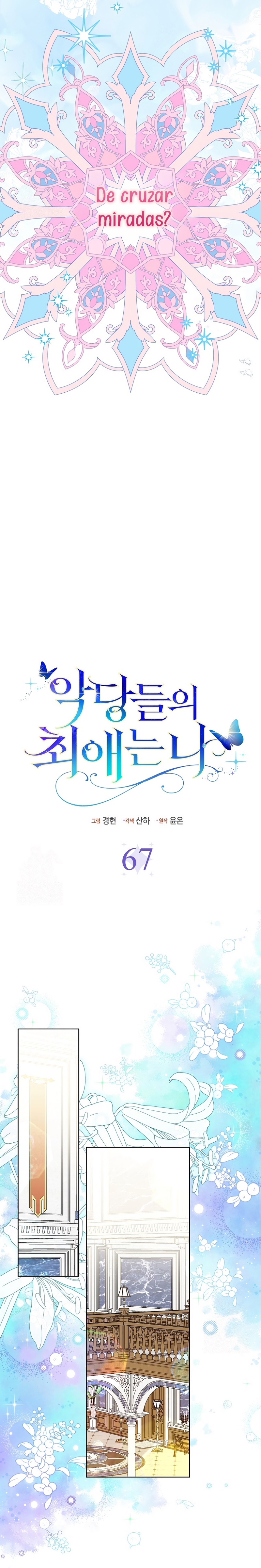 La favorita de los villanos soy yo Capítulo 67 - Page 24