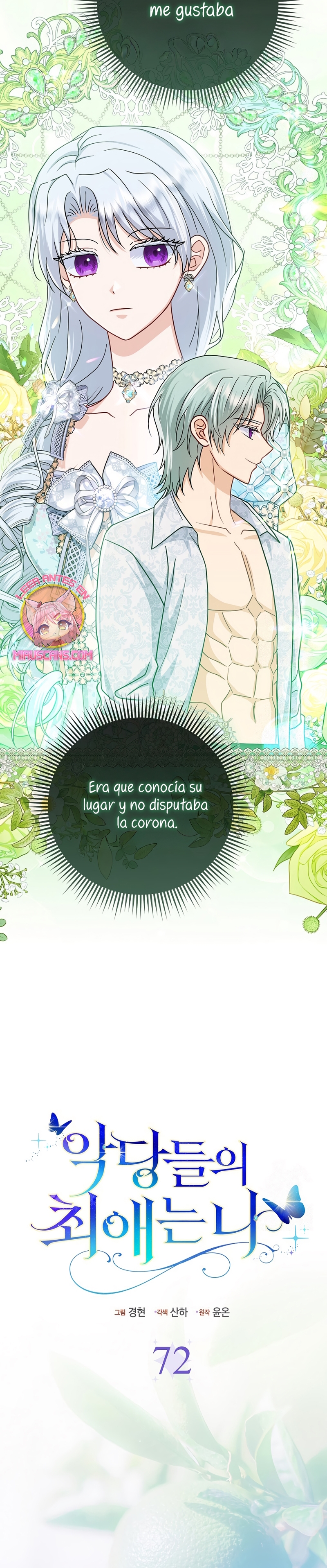 La favorita de los villanos soy yo Capítulo 72 - Page 16