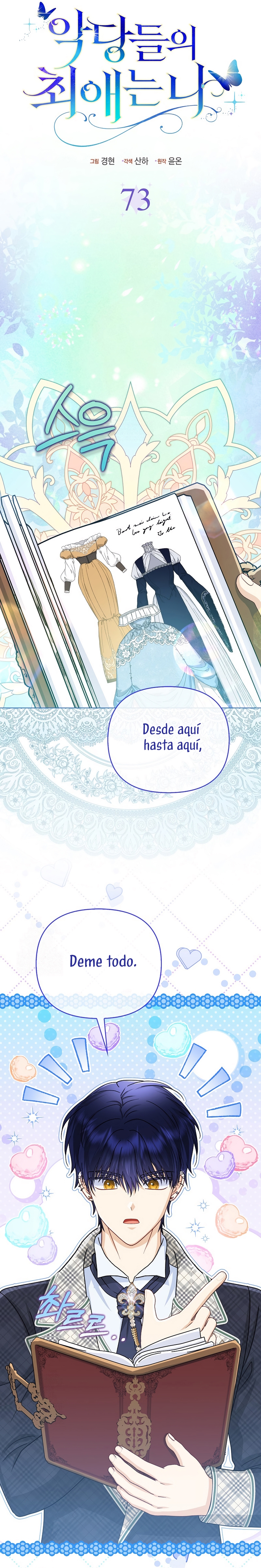 La favorita de los villanos soy yo Capítulo 73 - Page 13