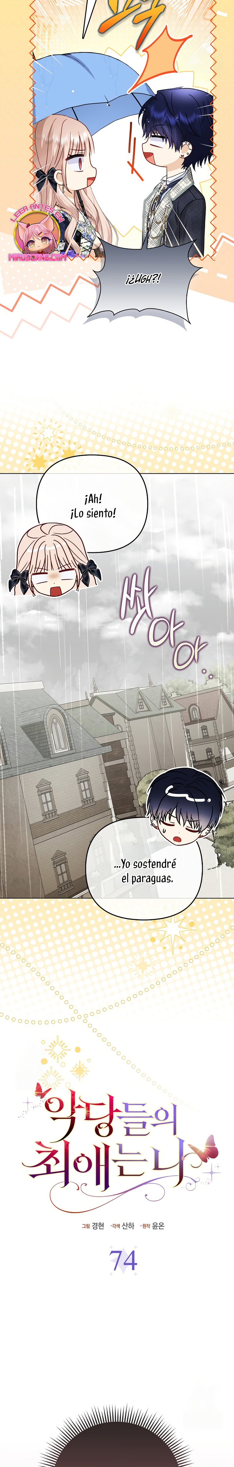 La favorita de los villanos soy yo Capítulo 74 - Page 15