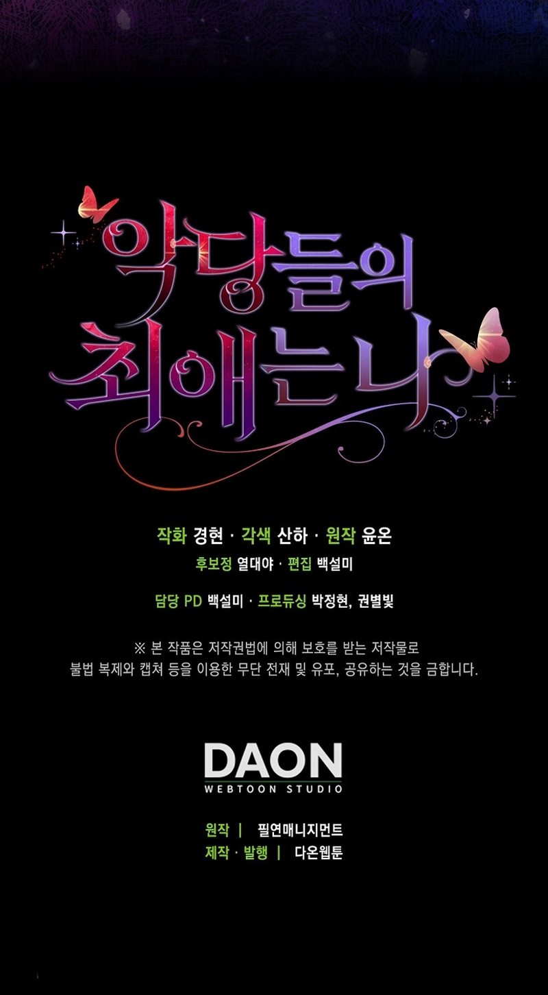 La favorita de los villanos soy yo Capítulo 76 - Page 32