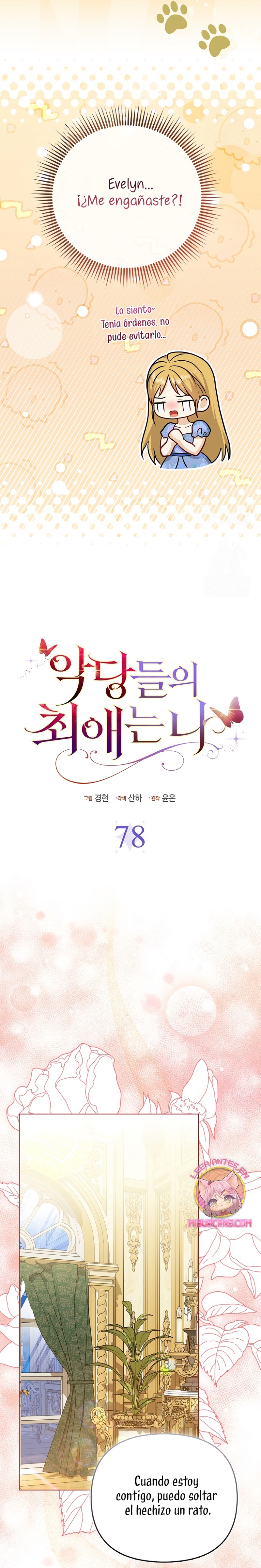 La favorita de los villanos soy yo Capítulo 78 - Page 15