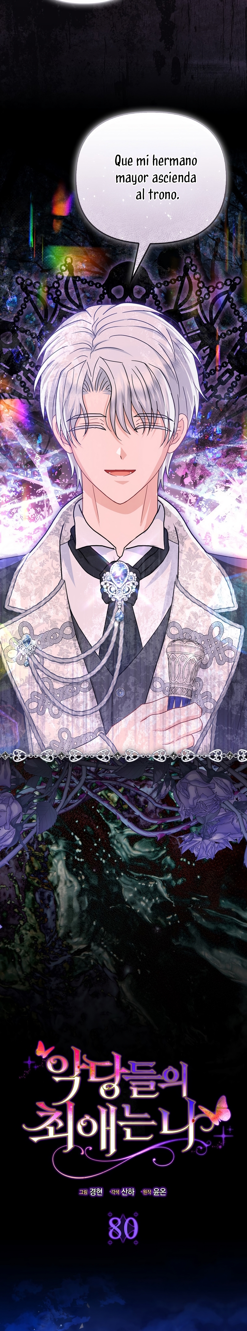 La favorita de los villanos soy yo Capítulo 80 - Page 23