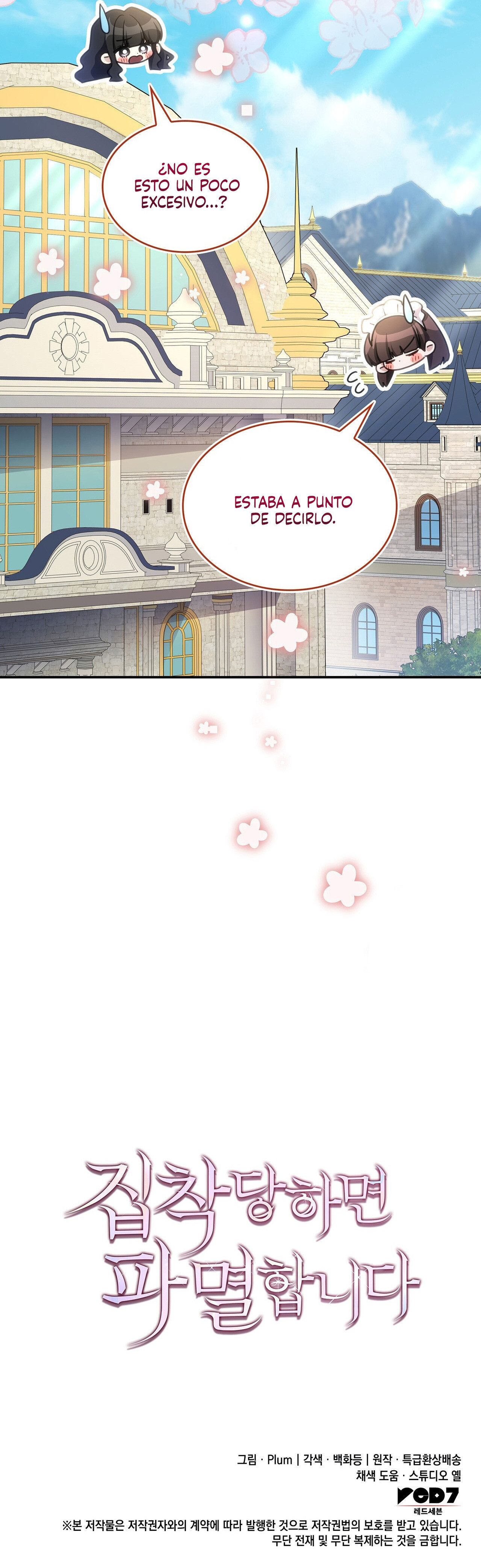 Si Estás Obsesionada, Estás Condenada Capítulo 49 - Page 14