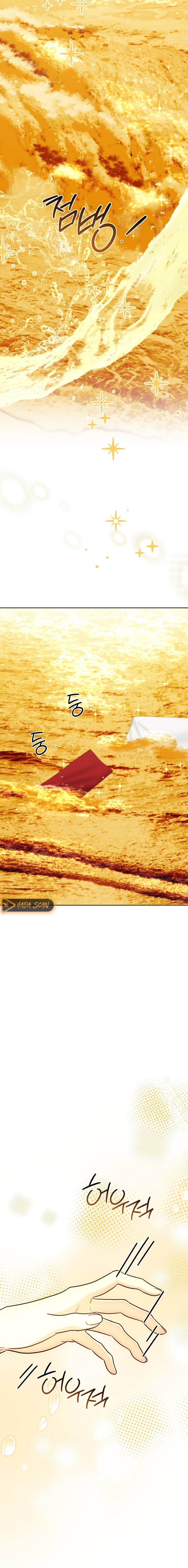 Me quedé atrapada con mi maldito enemigo Capítulo 18 - Page 16