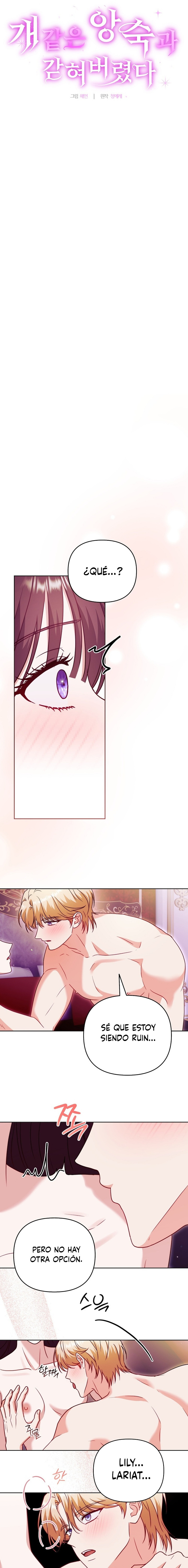 Me quedé atrapada con mi maldito enemigo Capítulo 18 - Page 3