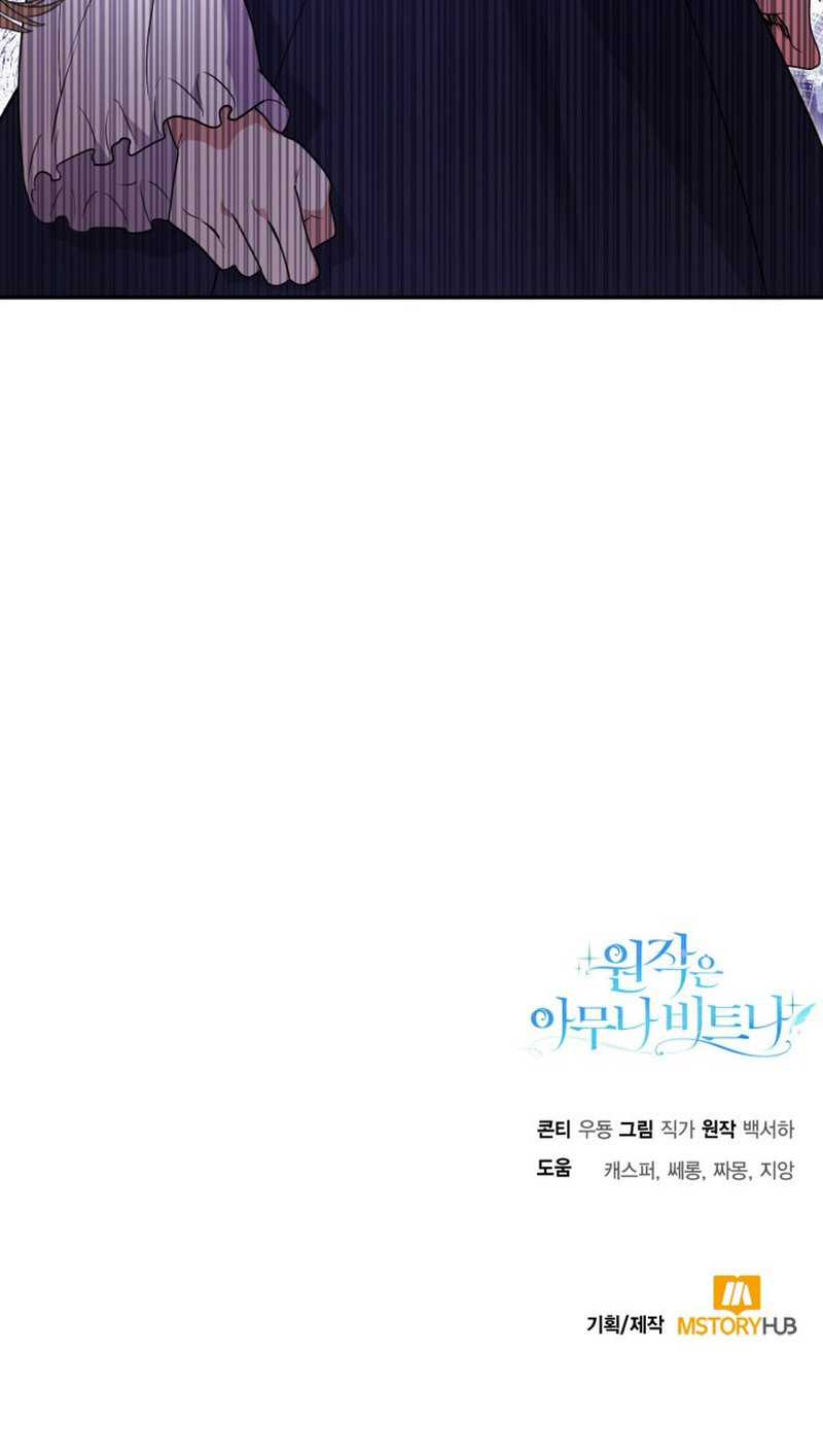 Cualquiera Es Mejor Que La Historia Original Capítulo 36 - Page 11