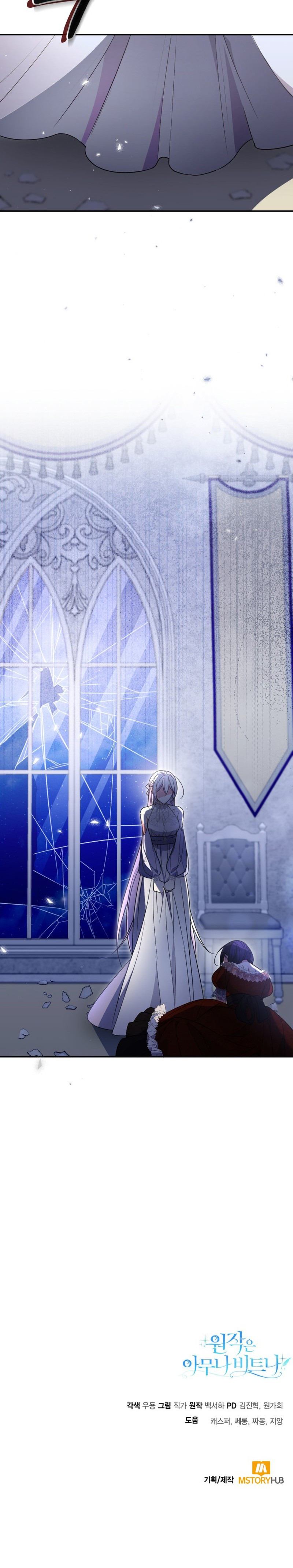 Cualquiera Es Mejor Que La Historia Original Capítulo 45 - Page 10