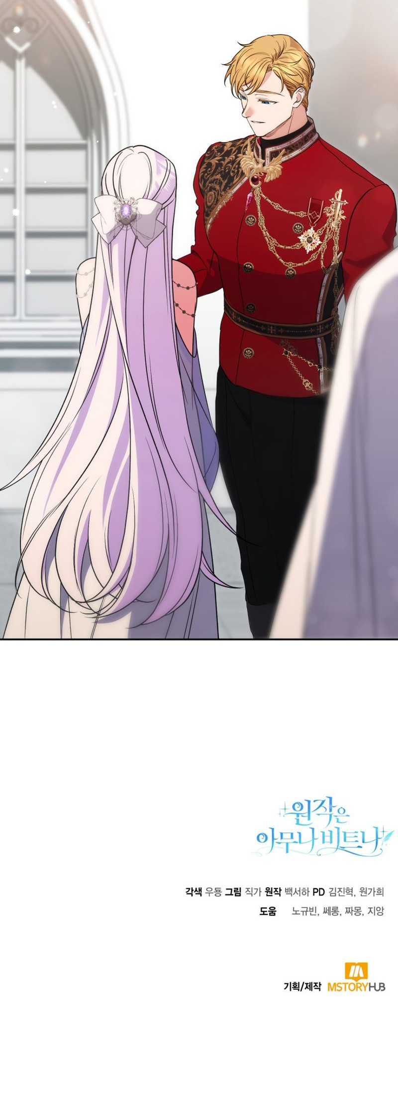 Cualquiera Es Mejor Que La Historia Original Capítulo 49 - Page 11