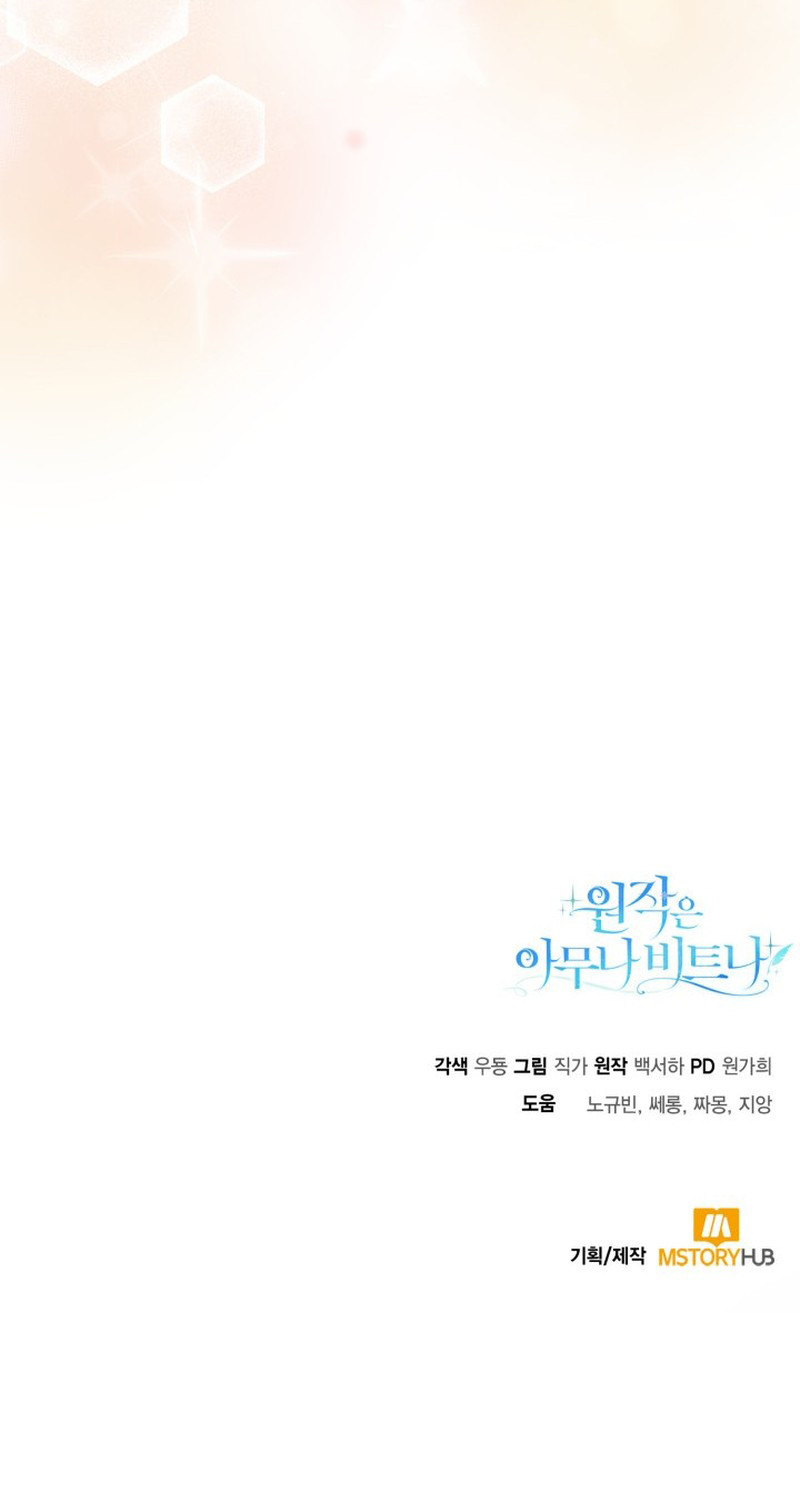 Cualquiera Es Mejor Que La Historia Original Capítulo 61 - Page 10