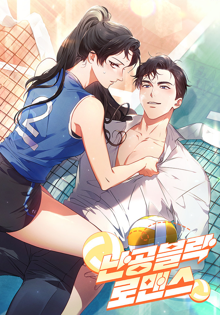 Un amor que no se deja vencer Capítulo 35 - Page 1