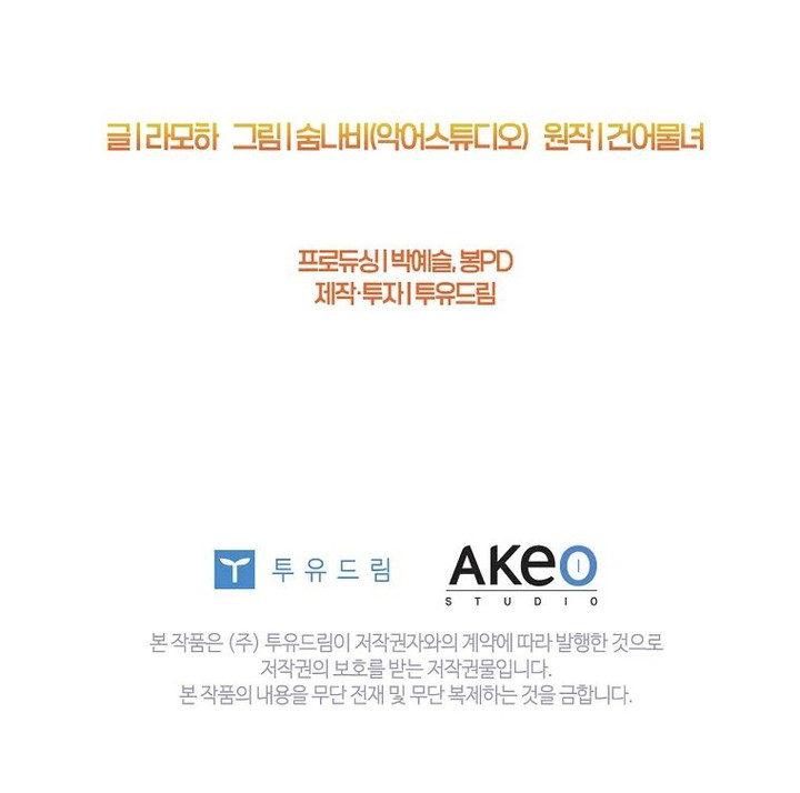 Un amor que no se deja vencer Capítulo 35 - Page 10