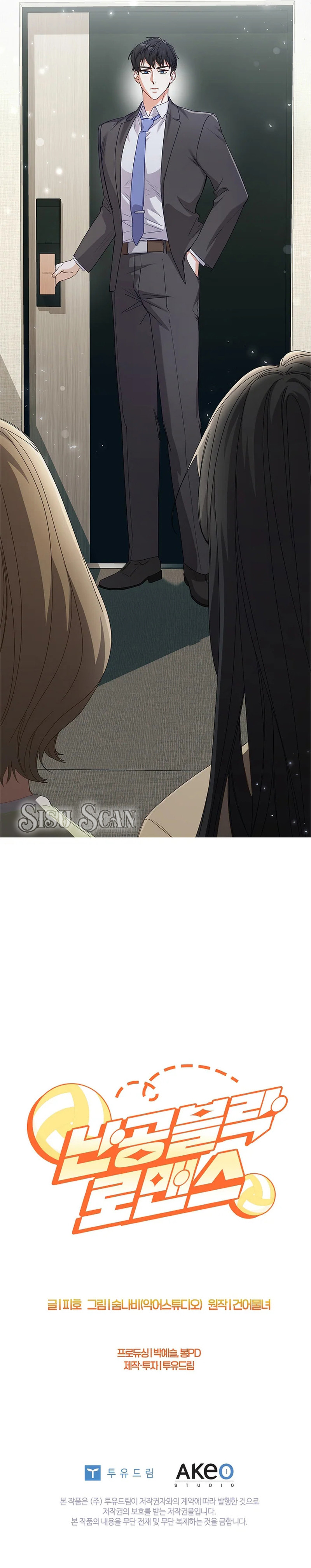 Un amor que no se deja vencer Capítulo 6 - Page 13