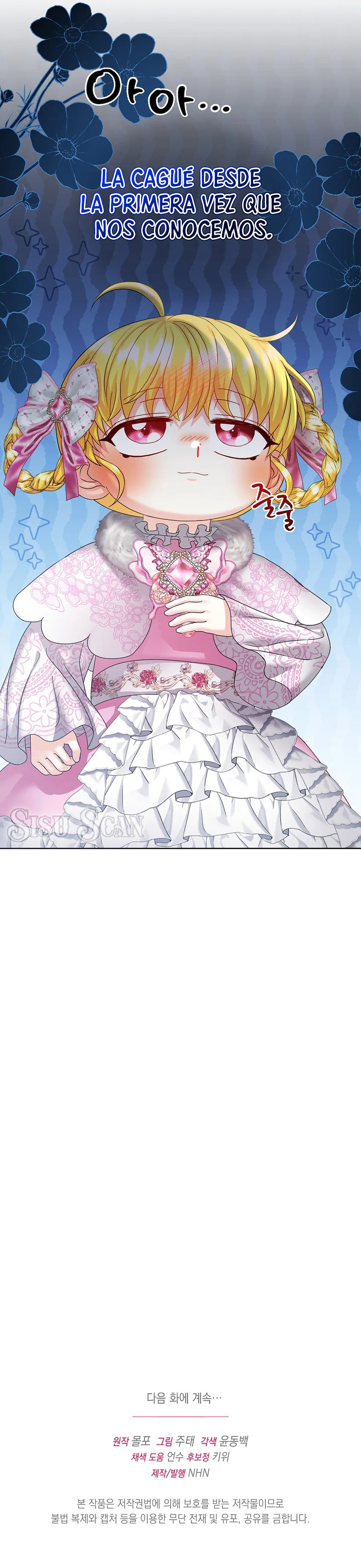 Un padre de cabello negro no se abandona Capítulo 17 - Page 12