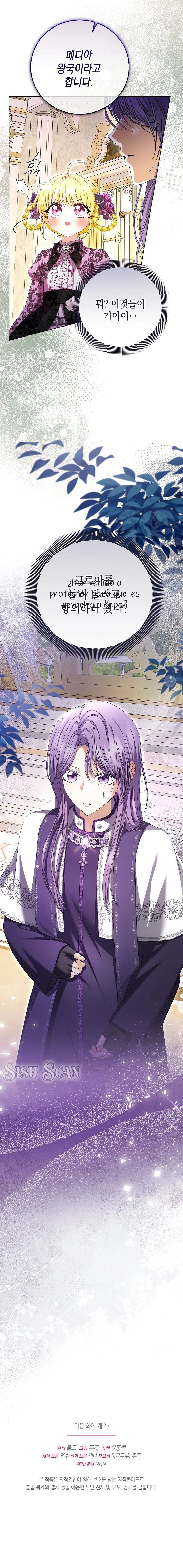 Un padre de cabello negro no se abandona Capítulo 38 - Page 10