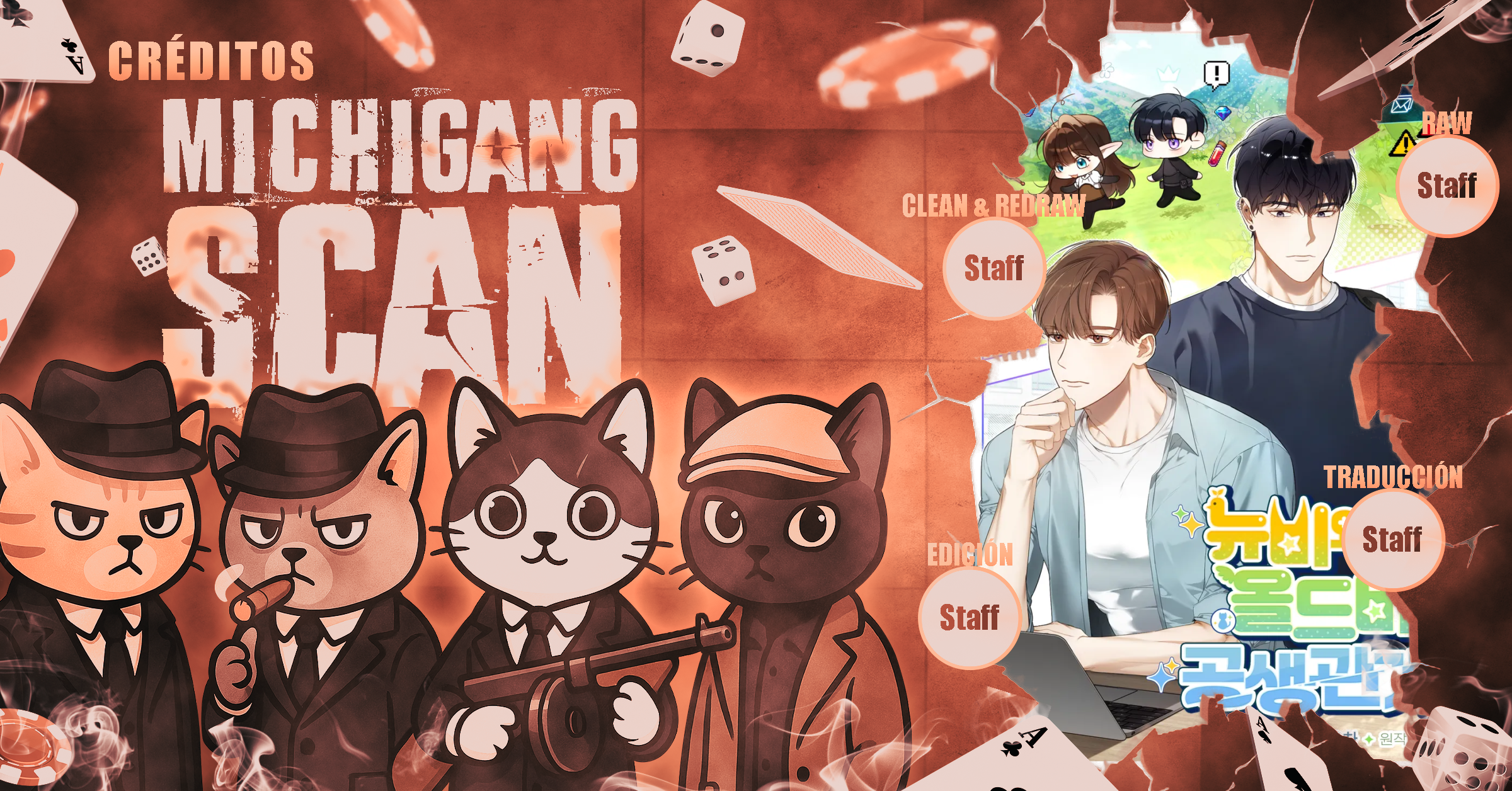 La relación simbiótica entre novatos y veteranos Capítulo 2 - Page 1