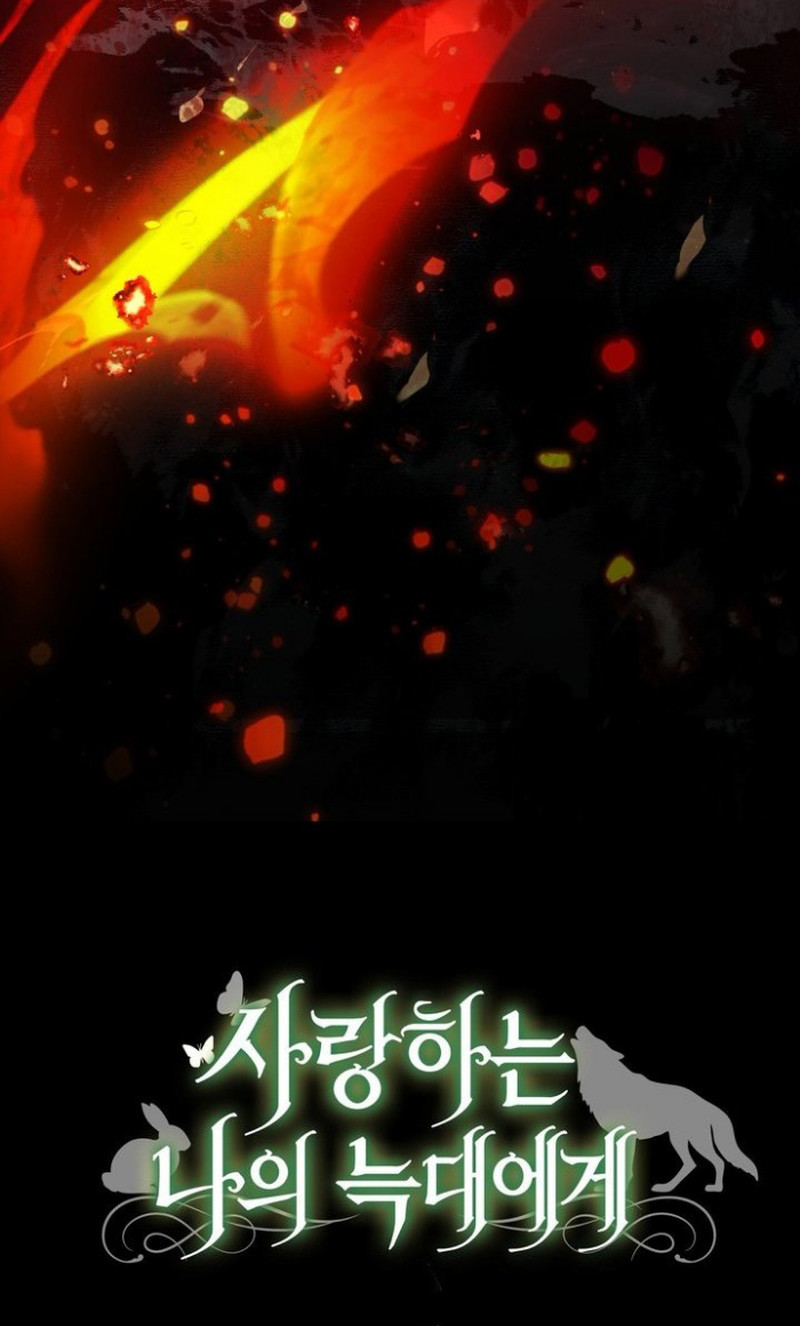 A mi Amado Lobo Capítulo 23 - Page 11