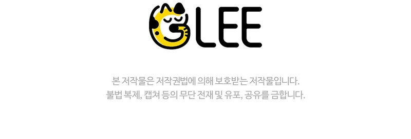 A mi Amado Lobo Capítulo 9 - Page 11