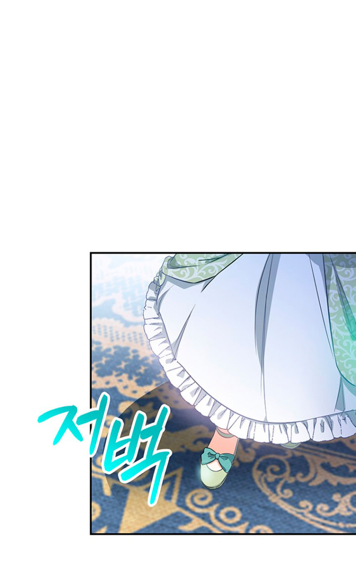 Estoy destinada a convertirme en la salvadora del protagonista Capítulo 1 - Page 45