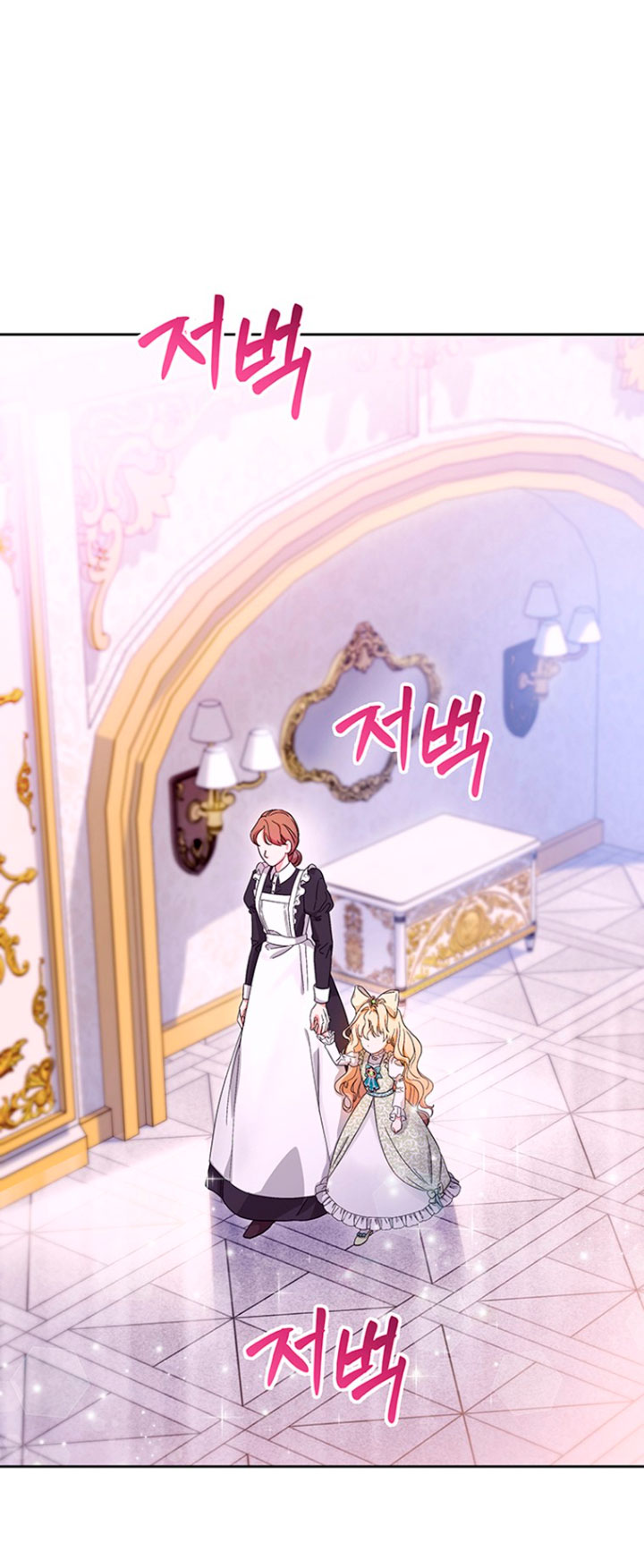 Estoy destinada a convertirme en la salvadora del protagonista Capítulo 1 - Page 9