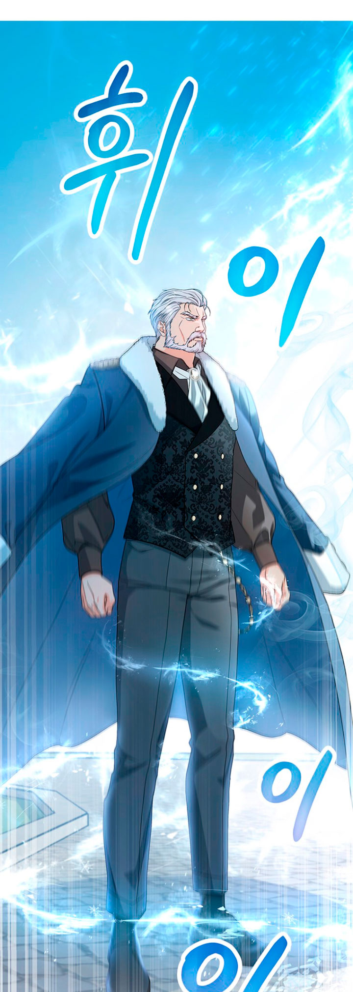 Estoy destinada a convertirme en la salvadora del protagonista Capítulo 10 - Page 16