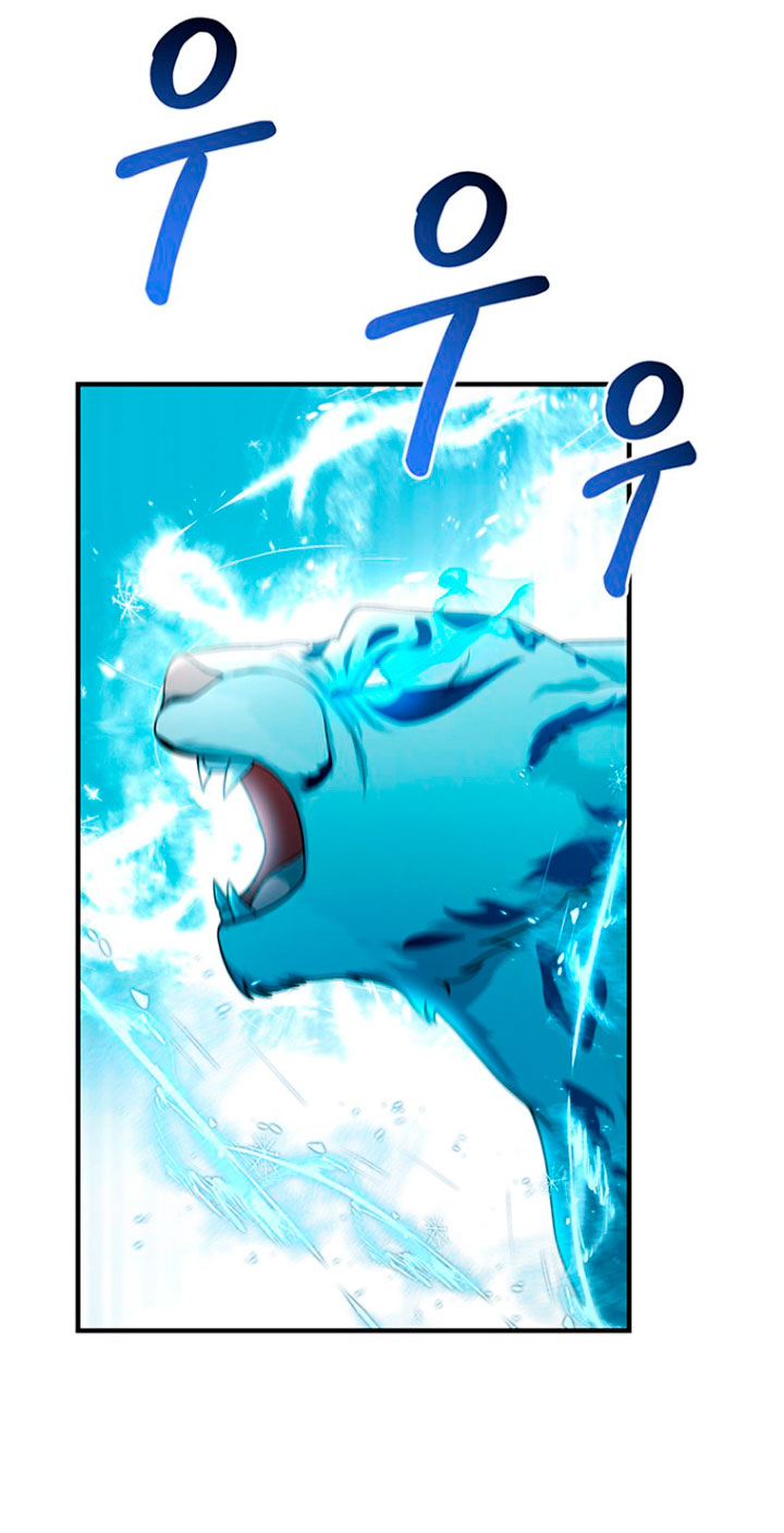 Estoy destinada a convertirme en la salvadora del protagonista Capítulo 10 - Page 28